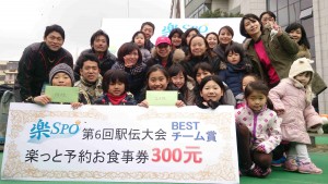 BESTチーム　ＳＡＫＵＲＡ　ＡＴＨＬＥＴＥ　ＣＬＵＢ